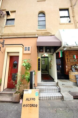 ALFFO Records&Music Bar