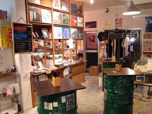 Bar ELF / LIKE A FOOL RECORD