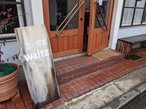 Beans and Coffee Waltz