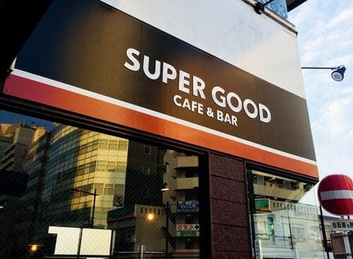 Cafe & Bar SUPER GOOD
