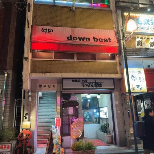 down beat