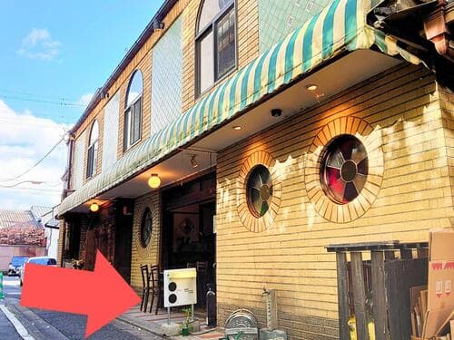 Hachi Record Shop & Bar