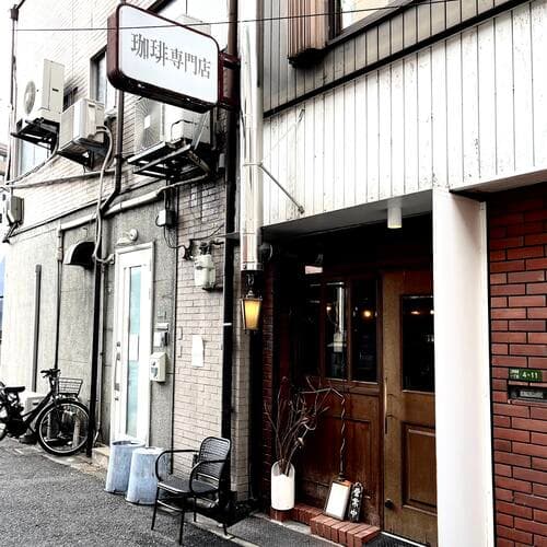 Ijiri Coffee Roastery