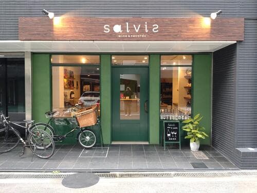 SALVIS wine&record